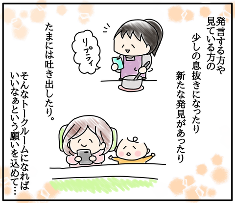 5079E0E8-046F-4A35-B270-96EC880E51E5