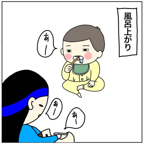 {A41024BE-A3E4-430F-B7AD-67C999DEE006}