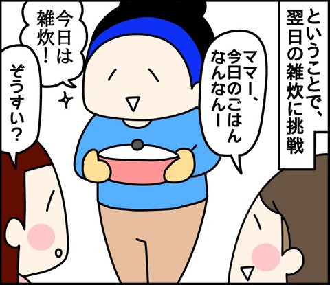 B5C0087A-64FF-4C39-862A-0D31707E44A6
