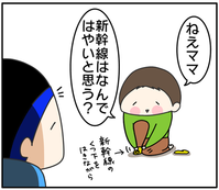 57A46ABD-39B0-4EC7-AED0-F13428D70BED