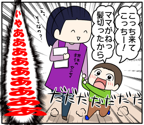 1AB0E2A7-82FA-49F0-AED6-1B343F8E0188