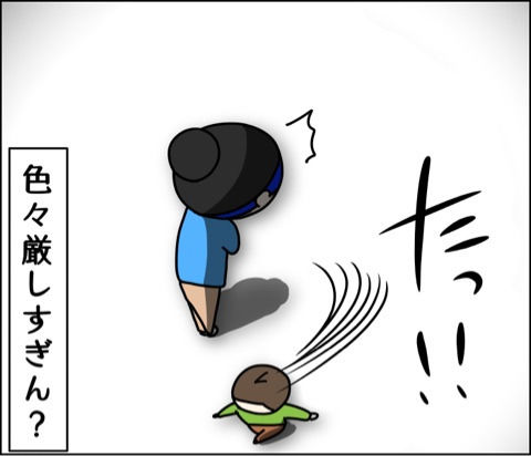 {E0BC205D-9486-4AE0-9046-51B0942D93C0}