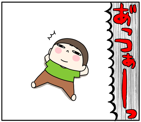 43A26B8F-C0E9-42A9-B07B-B35247A9F840