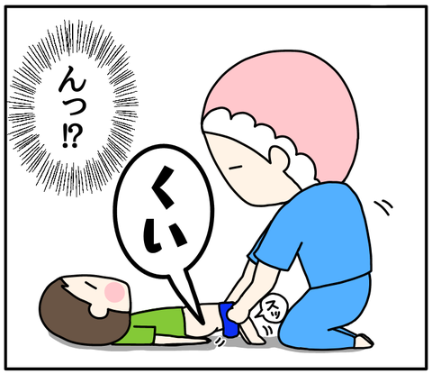 C22C5541-E8A9-4679-BFDB-CF19A1DBB2D7