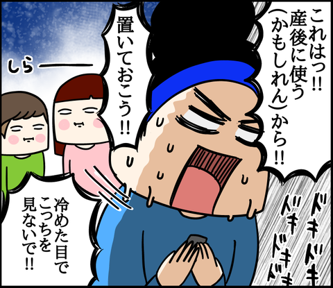 F5718831-041D-4027-B2F2-8B771C6B04AA