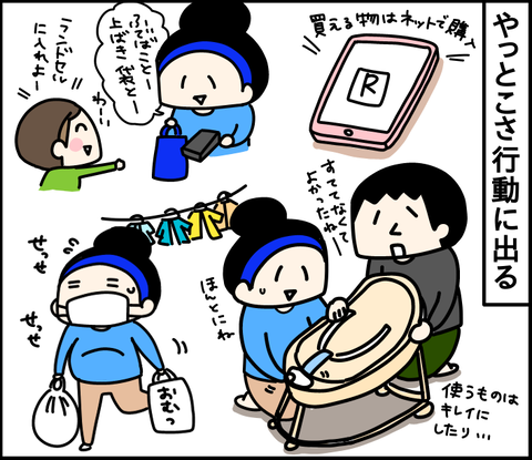 EF52BFB5-3BB2-4B87-9AB7-2A785A8FF4D9