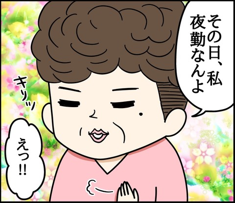 22012623-A875-4C26-B4D5-FC6B6BFC324F