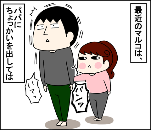 イラスト