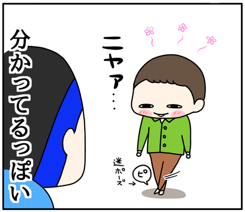 6E0B854A-6B2C-4730-9379-56D31D5108AE