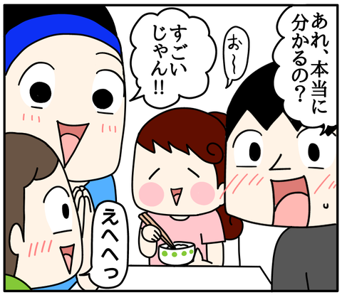 177FB1EF-609F-4BB8-A543-1BBDAA0F06A1