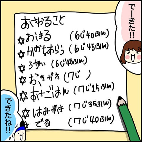 {BF89C294-E7B5-4C2D-8EDF-5BE1833579AE}