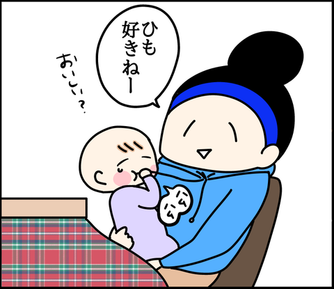 36DD9B0F-17D6-45AA-A10F-7226F67A1EED