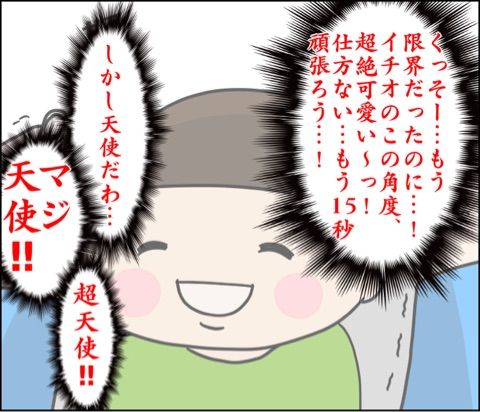 {A64C8D76-DDD1-4114-870E-AE4F638E2B28}
