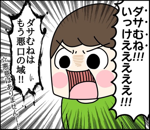 D8E05F60-D8C7-49C2-B133-7A17FD407557