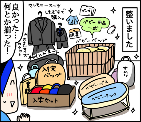 229DC2E0-6D48-4F8C-A22F-A0EBDE233CC3