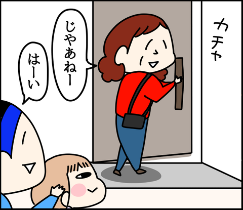 1CDC310B-D331-46A5-8373-4A18BE9AEB4F