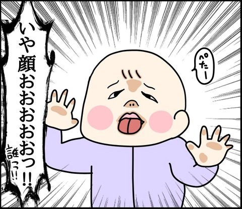 FEF6209A-CCCC-4878-A20E-308277D7E722