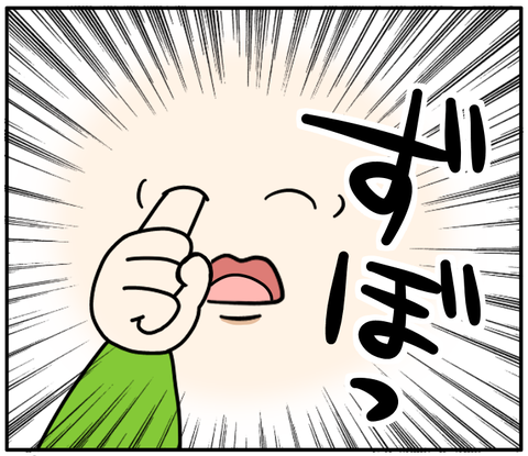 239E1E87-2354-4B64-92F1-767E7D125857