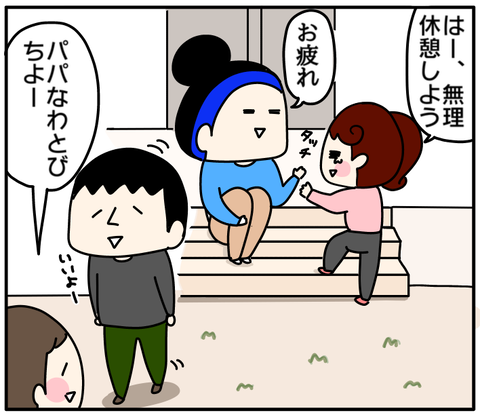 394A3004-1F83-4D39-B3DF-CF25714FB028