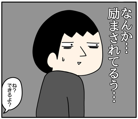 077311EC-F13A-4A60-BAEB-A0336CA00692