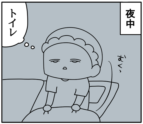 26100B02-6A04-4F74-BCC9-746AA3FA9D82