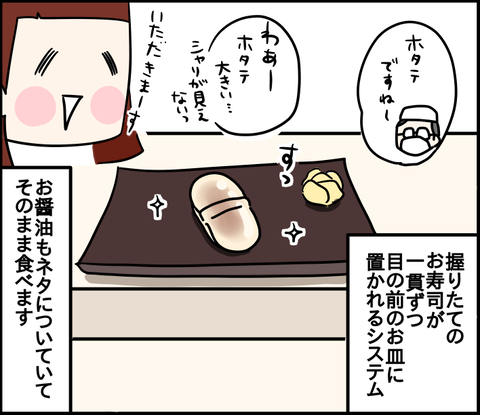 234564D9-E58E-4E19-A236-FABE0D826330