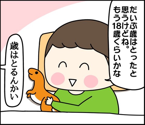 72CC5755-9FA7-4A50-940D-23480C693119