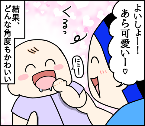 24280361-8EB8-48BE-BA47-02B993A18E00