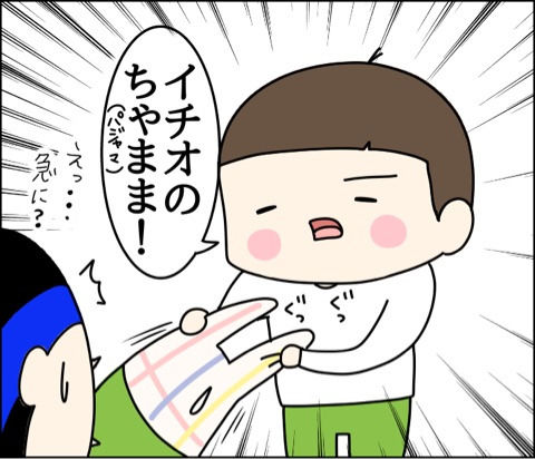 {129C36AA-C486-4A2F-9462-18225B7E46CF}