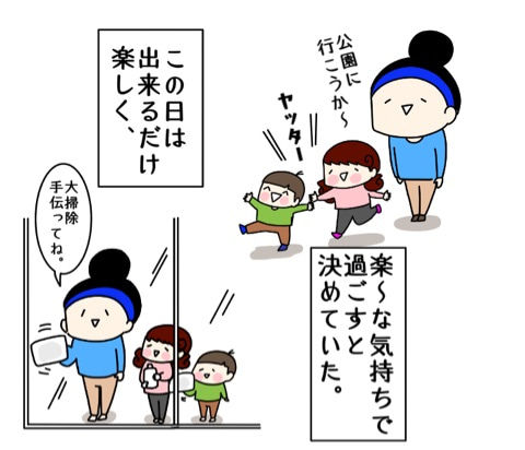 {252C2E72-A7D3-4933-B716-1AA7BED5068B}