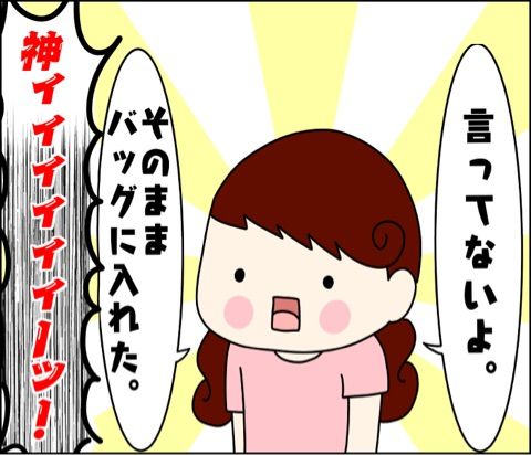 {D67E6AD8-7661-4DA6-B502-E13A29E0386A}