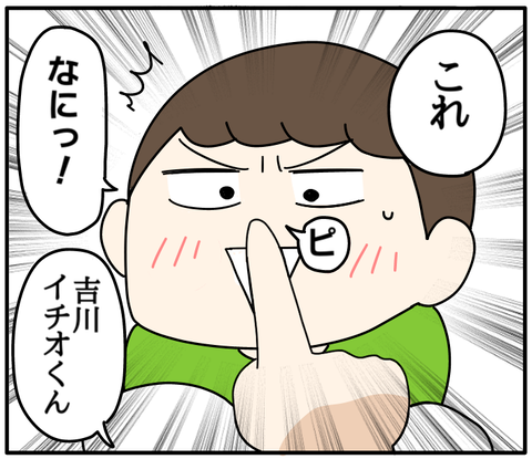 299DBBDC-5A00-4D8A-B654-D87A36FAF95E