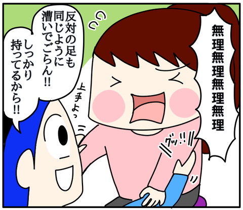 D313FEDE-1BE3-4D03-B7C0-F1744425B434