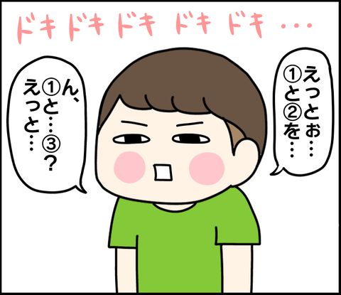 78AA43E9-DF4E-4594-9194-9C93D03D3874