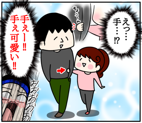 28678118-6FF7-4AFC-91F4-8608E78D351F