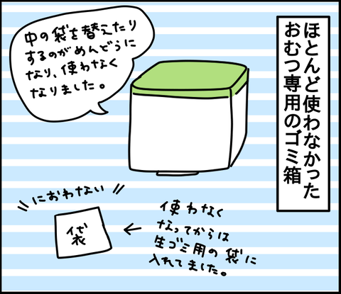 6219F41E-27F6-486D-A56F-ECC76378FB71