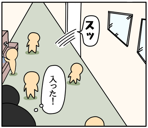 ED4D2920-55F6-4021-A073-40EC4518E8FE