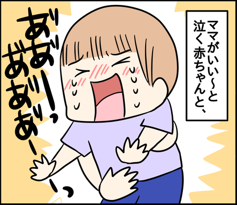 こぐまちゃん 座 Mサイズ | HOPELY