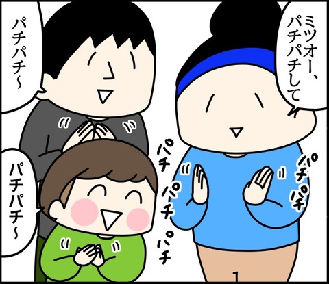 E0B3D4B9-B85B-4C82-BD8E-DDD87458348B