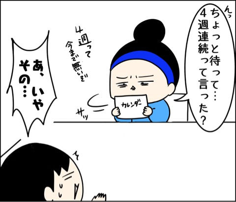 {C620B05C-3428-4F09-911A-9F4456F10AF1}