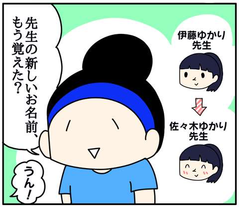 65F09EF7-283E-4358-8B3C-B3CF59A953C5