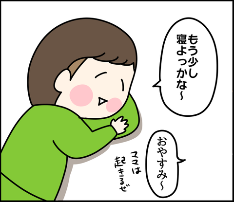 2AB8CADB-0172-411B-B837-1857D1EA29BF