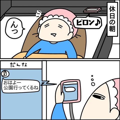 BD86BCF7-5B50-47AD-971D-53BC2A413D81