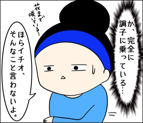 {D52B8C9A-8D0C-4092-ADE2-3511DF506E86}