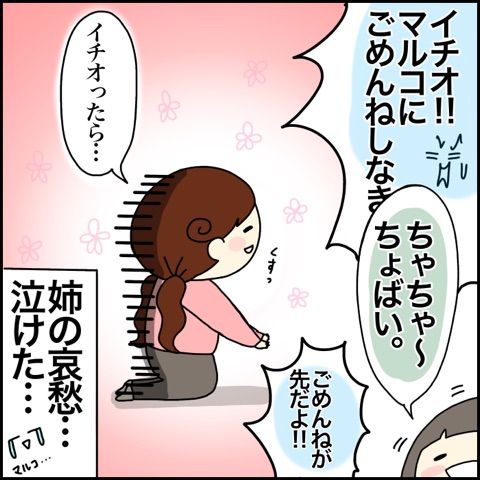 {76A477F2-0D55-4EC2-BB8F-0EEFB7693517}