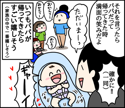 FC736EC5-6E1B-426A-9880-16B3BE0E95F2