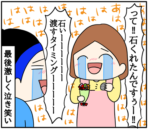 FF37CDCB-0401-428D-A918-3C132DEE950B