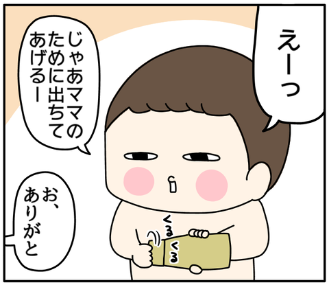 E1DBF109-43AE-4677-A2C9-CFF62E62F2AB