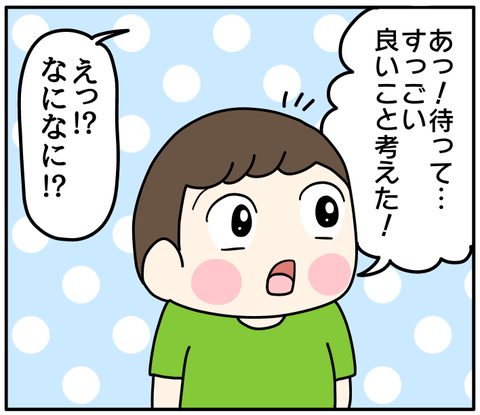 60AD7387-113C-4BB3-A3FF-7B79A26F4C7C