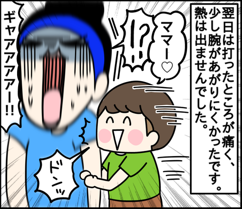 6A8E2888-F9D7-490E-9A6A-0431F44CB5D0